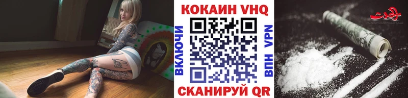 Где можно купить наркотики Поворино APVP  Меф  Марихуана  АМФ  Кетамин  КОКАИН 