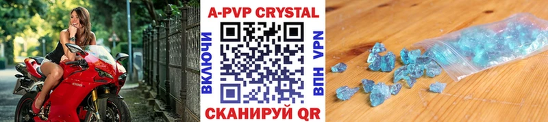 Alfa_PVP кристаллы  это наркотические препараты  Поворино 