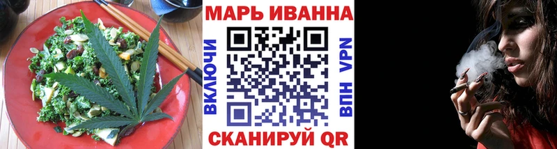 Canna-Cookies конопля  Поворино 