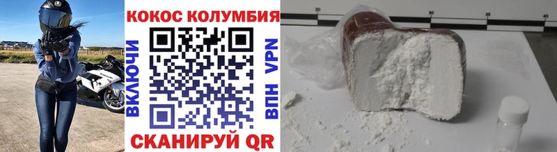 Cocaine Columbia купить наркоту Поворино