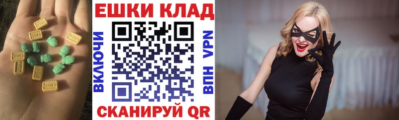 продажа наркотиков  Поворино  Экстази Punisher 