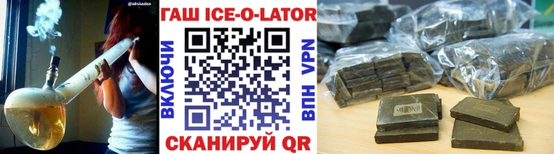 ГАШ хэш  Поворино 