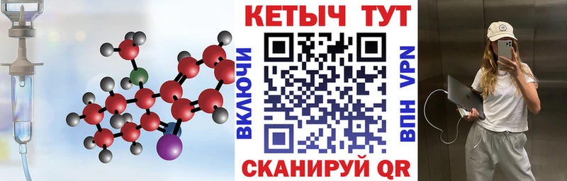 КЕТАМИН ketamine  закладка  MEGA tor  Поворино 