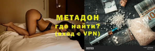 каннабис Вязники