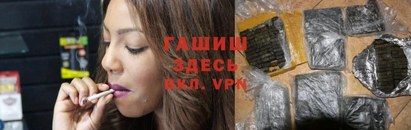 каннабис Вязники