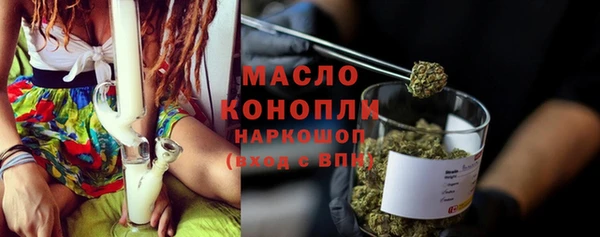 а пвп мука Волоколамск