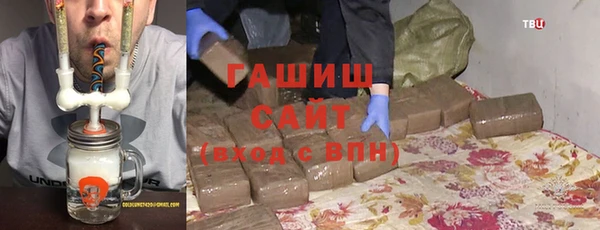 сатива Вязьма