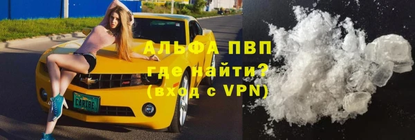 каннабис Вязники