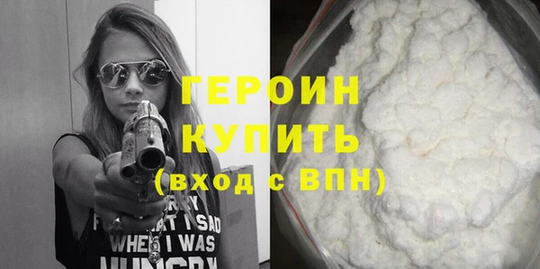 сатива Вязьма