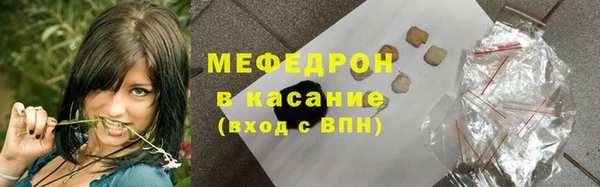 сатива Вязьма