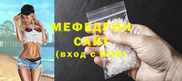 сатива Вязьма