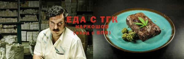 кокаин перу Вяземский