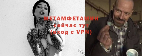 кокаин перу Вяземский
