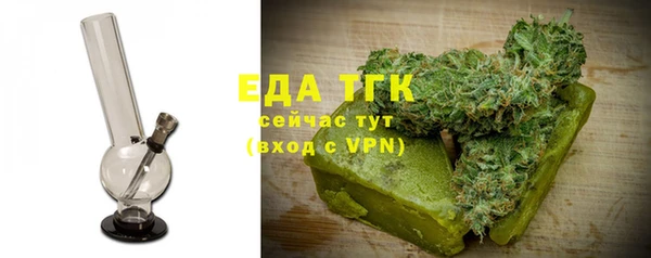 сатива Вязьма