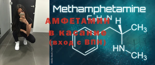 кокаин перу Вяземский