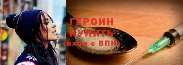 кокаин перу Вяземский