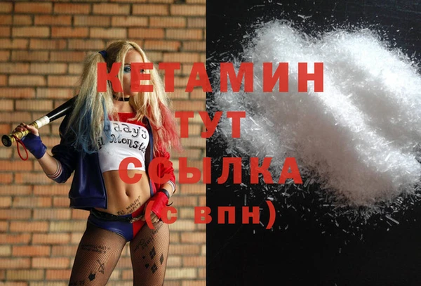 каннабис Вязники