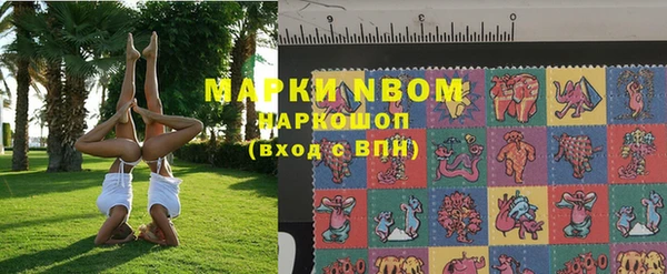 кокаин перу Вяземский