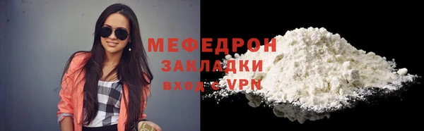 кокаин перу Вяземский