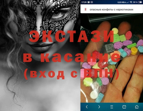 кокаин перу Вяземский