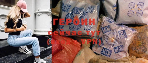 каннабис Вязники