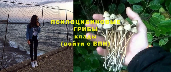 каннабис Вязники