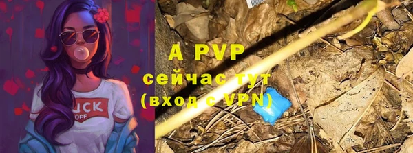 каннабис Вязники