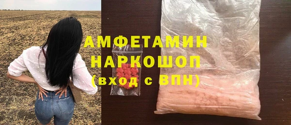 каннабис Вязники