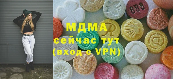 кокаин перу Вяземский