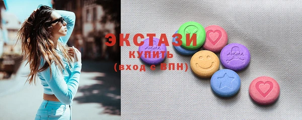сатива Вязьма