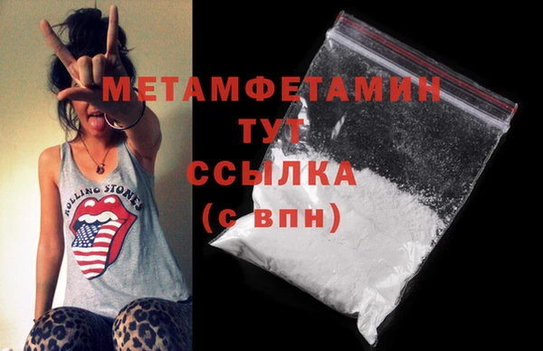 каннабис Вязники