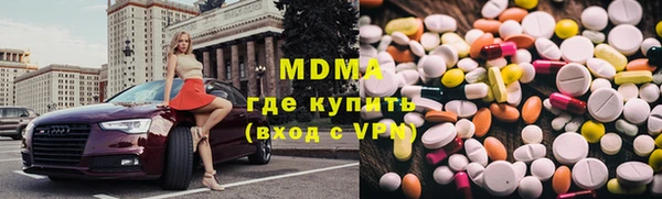сатива Вязьма
