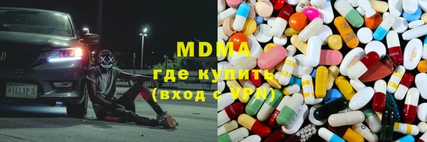 сатива Вязьма
