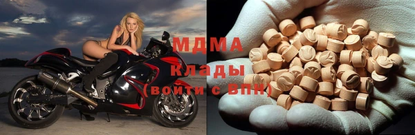 сатива Вязьма
