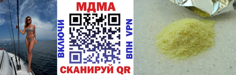 МДМА crystal  закладка  MEGA зеркало  Поворино 