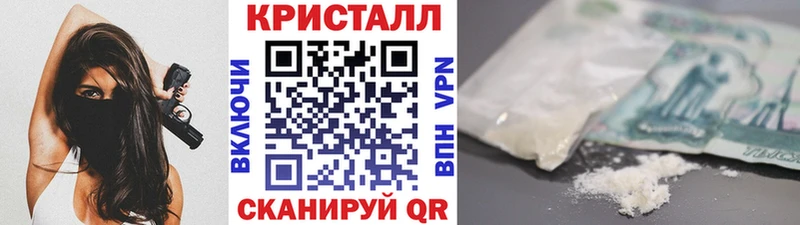 Метамфетамин винт  Поворино 