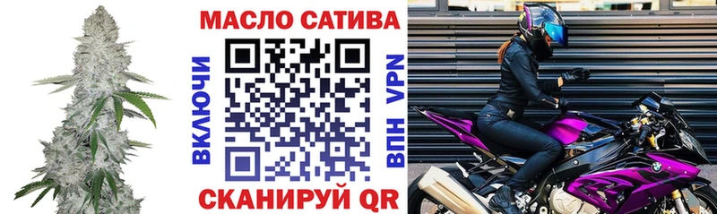 Дистиллят ТГК вейп с тгк  наркотики  hydra вход  Поворино 